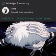 я♥︎батарейка