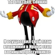 ÐºÑ€Ð¸Ð²Ð¾Ñ€ÑƒÐºÐ¸Ð¹ Ñ‡Ð¾Ñ€Ñ‚