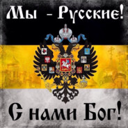кошко-удмуртъ