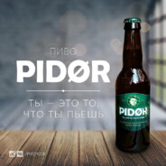 pitropavlotsk#BW zapert B 0.9 KD
