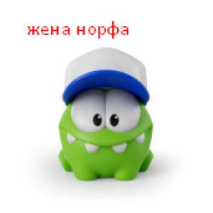 тише будь