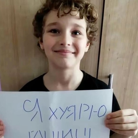 Вадим Добрый