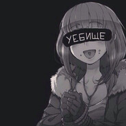 Nerelix