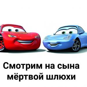 КАКАЩКЕ