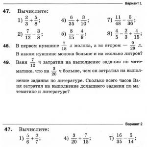 Даня Воронов