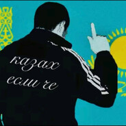 вип казах