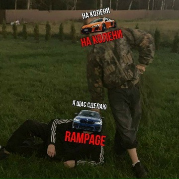 Ванес Аганес